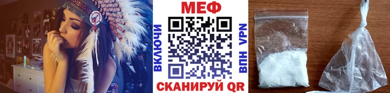 Купить наркотики Северобайкальск МЕТАМФЕТАМИН Кокаин Меф мяу мяу Конопля ГАШ A PVP Амфетамин