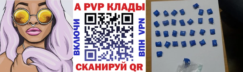APVP СК КРИС  сколько стоит  Северобайкальск 