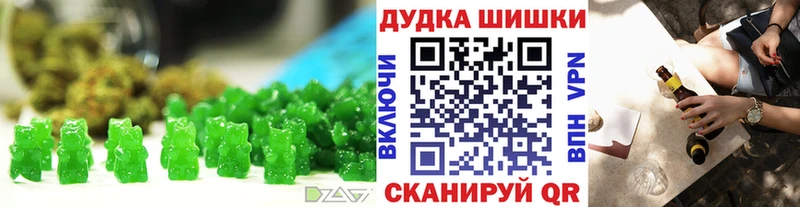 Canna-Cookies марихуана Северобайкальск