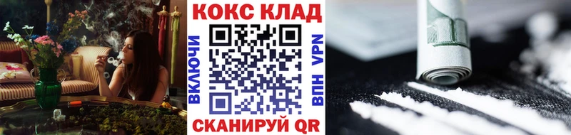 КОКАИН VHQ Северобайкальск