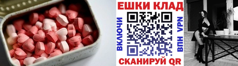 наркота  Северобайкальск  ЭКСТАЗИ диски 