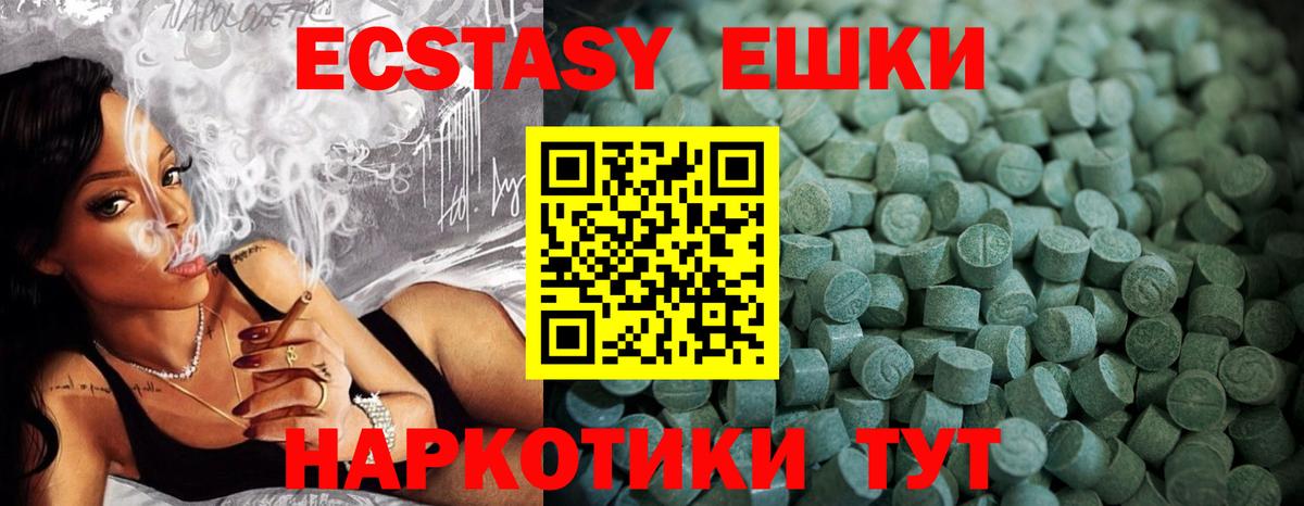 ЭКСТАЗИ mix Северобайкальск