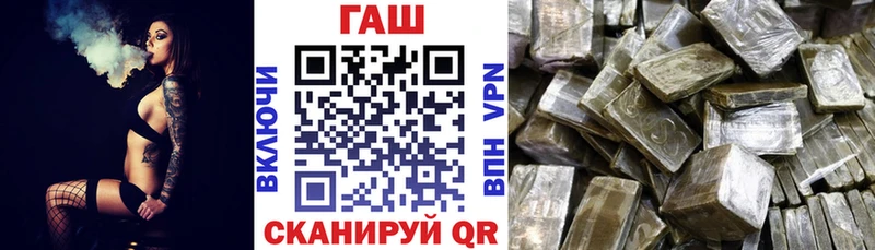 сколько стоит  Северобайкальск  ГАШИШ гарик 