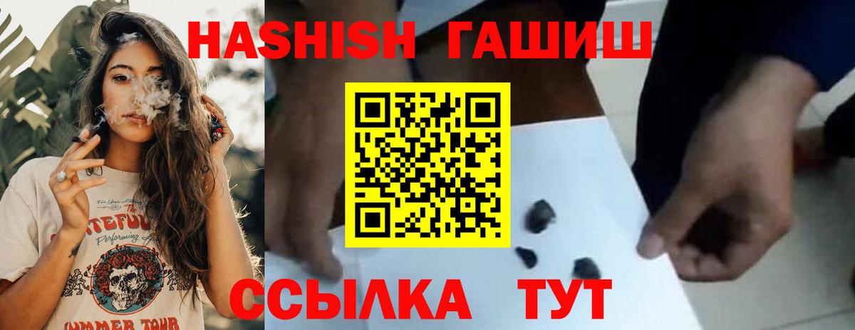 Гашиш  A PVP СОЛЬ   Северобайкальск  Cocaine  Кетамин  Меф   Наркошоп  COCAIN  Конопля  Амфетамин  