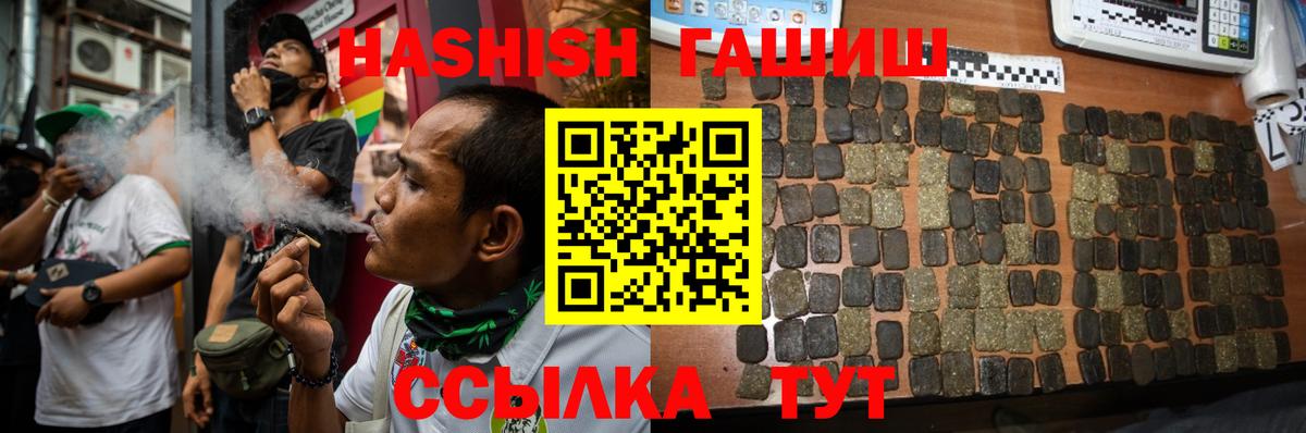 Гашиш Изолятор Северобайкальск