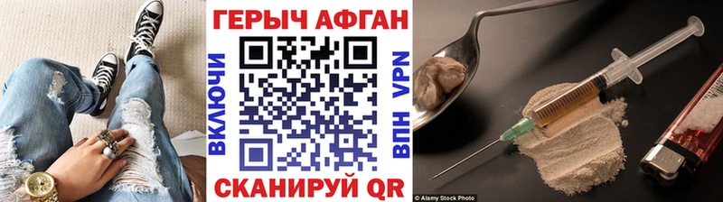 ГЕРОИН герыч  Северобайкальск 