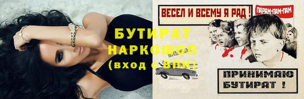 таблы Дмитровск