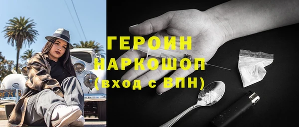мескалин Корсаков
