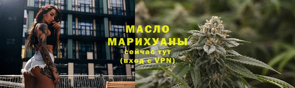 трава Елабуга