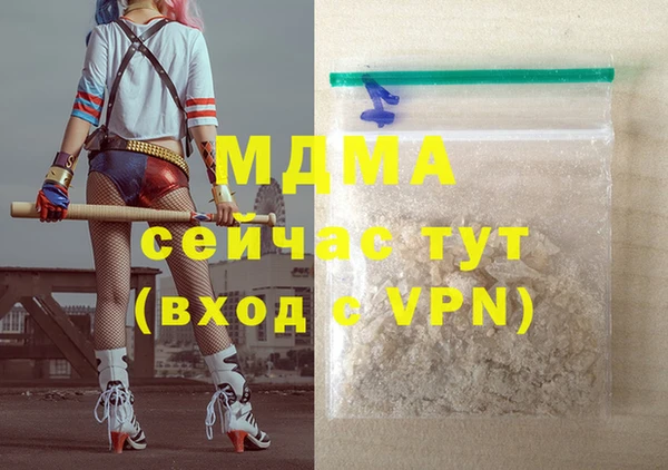 таблы Дмитровск