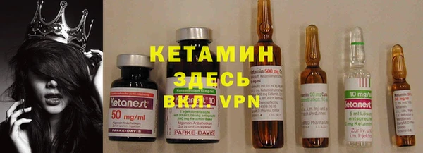 спайс Елизово