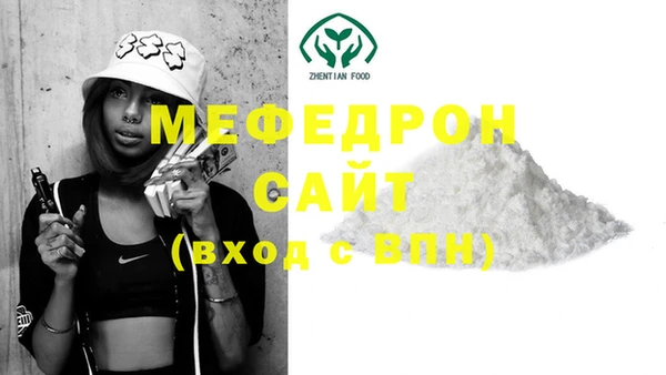 спайс Елизово