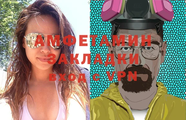 трава Елабуга