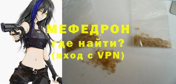 спайс Елизово