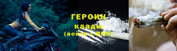 трава Елабуга