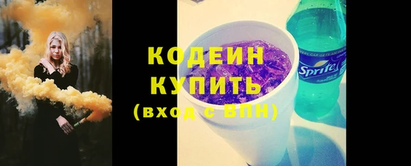 спайс Елизово