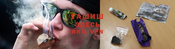 каннабис Ельня