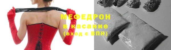 каннабис Ельня