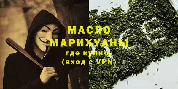таблы Дмитровск