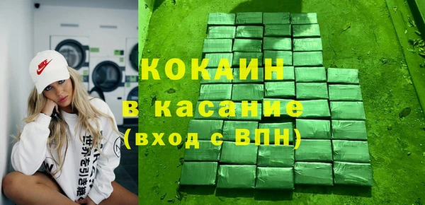 каннабис Ельня