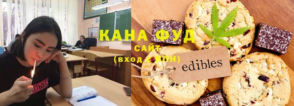 трава Елабуга