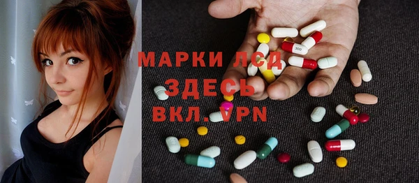 каннабис Ельня