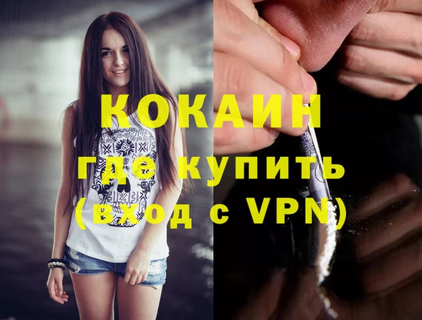 таблы Дмитровск