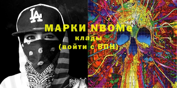 спайс Елизово