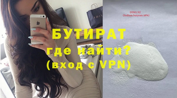 бутик Дмитров