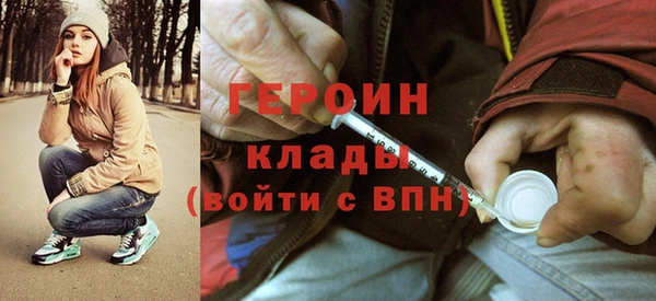 каннабис Ельня