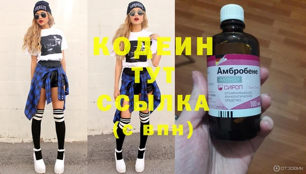 таблы Дмитровск