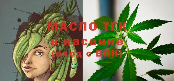 каннабис Ельня