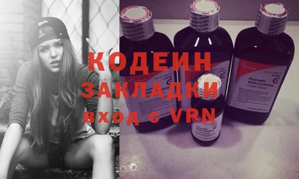 каннабис Ельня