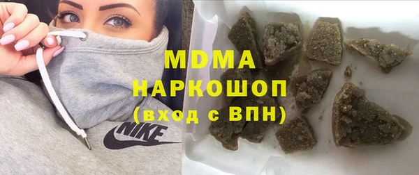 каннабис Ельня