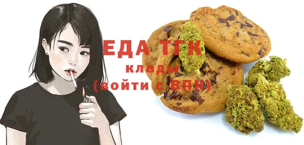 спайс Елизово