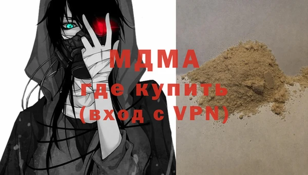 таблы Дмитровск