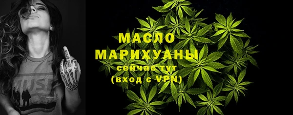 трава Елабуга