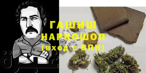 бутик Дмитров
