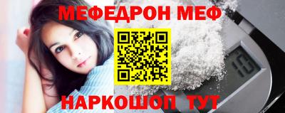 MESCALINE Апшеронск