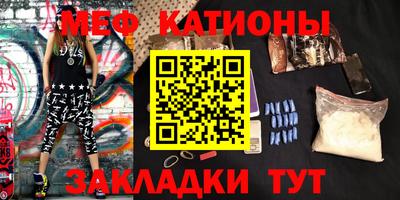 MESCALINE Апшеронск