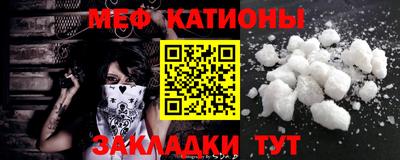 MESCALINE Апшеронск