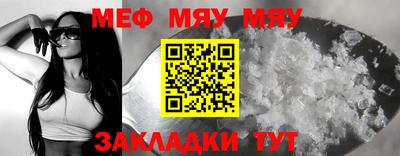 2c-b Гусь-Хрустальный