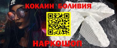 кокаин VHQ Гусиноозёрск