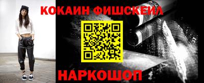 MESCALINE Апшеронск