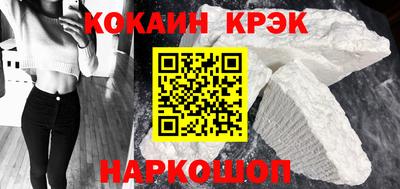2c-b Гусь-Хрустальный