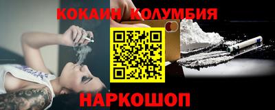 2c-b Гусь-Хрустальный
