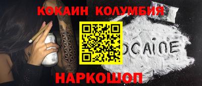 MESCALINE Апшеронск