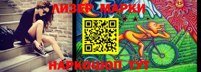 бутират Апрелевка