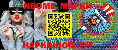 бутират Апрелевка