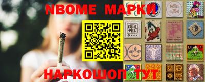 бутират Апрелевка